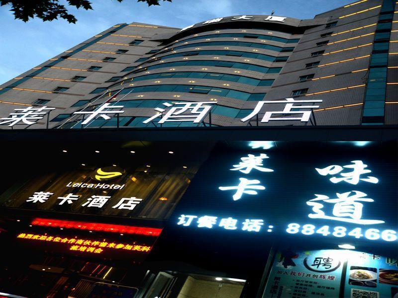 Leica Hotel Xi'An Xi'an  Luaran gambar